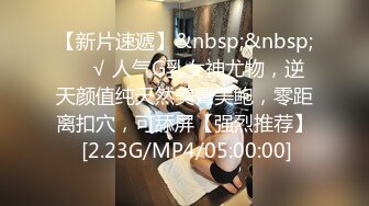 《大卫探高端场所》养生足浴会所撩妹深喉吃屌按摩床上直接啪啪