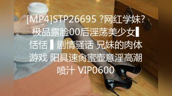 [MP4]STP26695 ?网红学妹? 极品露脸00后淫荡美少女▌恬恬 ▌剧情骚话 兄妹的肉体游戏 阳具速肏蜜壶意淫高潮喷汁 VIP0600