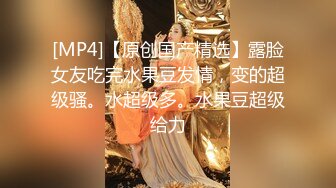 ：宝贝快来，露脸美女约啪附近大哥激情啪啪刺激狼友，舔弄大鸡巴深喉，激情上位后入抽插，浪叫呻吟不止好刺激