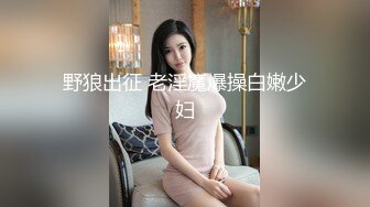 漂亮气质妹子酒店约啪极度配合