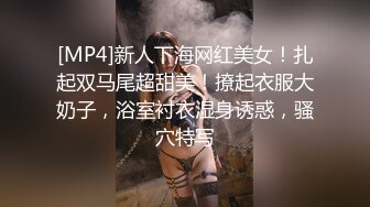 萝莉社 lls-247 爆操情趣开档黑丝小骚货