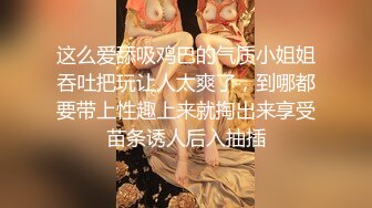 闲着无聊去车上听音乐摸逼