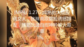 9-23伟哥足浴寻欢足浴勾搭骚货人妻，自述如果调情好高潮来的很快