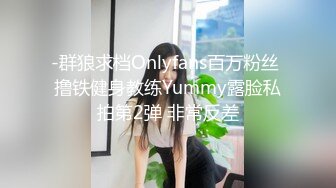 【重磅核弹】超级女神，美野，与肌肉狗做爱的定制版(11分24秒)，也是目前唯一