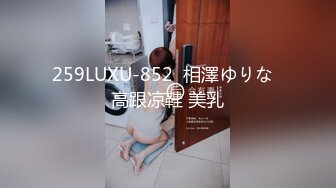 259LUXU-852  相澤ゆりな  高跟凉鞋 美乳