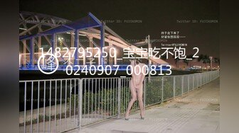 1482795250_宝宝吃不饱_20240907_000813