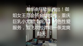 【重磅推荐】赌场总裁淫戏母女 重现奸王雄风