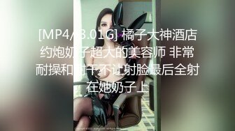 [MP4/1.1G]上海極品網紅何珊珊被富二代捆綁束縛啪啪口爆／KK讓長發女友跪電腦桌前邊玩遊戲邊打炮等 720p