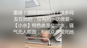 格格骚到骨子里喜欢熟女必看