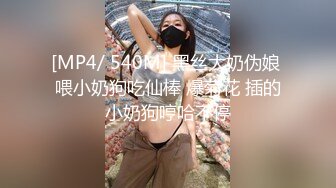 韩国芸能界の悲惨な门事情爆操白嫩极品身材美女操的求饶高潮不断