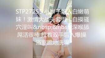 STP27255 小辫子新人白嫩萌妹！激情大战头套男！自摸骚穴淫叫&nbsp;&nbsp;深喉舔屌活很棒 拉着双手后入爆操 浴室跪地洗澡