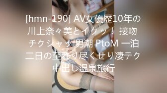 [hmn-190] AV女優歴10年の川上奈々美とイクッ！ 接吻 チクシャッ 男潮 PtoM 一泊二日の至れり尽くせり凄テク中出し温泉旅行