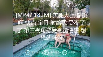 不做女神要做母狗，白皙知性女神姐姐【瀞梓】被土豪包养，日常各种露脸啪啪道具紫薇喷水，阴唇粉大很性感 (2)