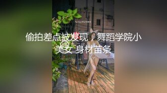 最新流出抖音极品巨乳网红李雅❤️大震撼系列之李雅公园露逼偷摸后入野战扣扣插插叫不停合集精选