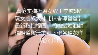 陌陌上约到的黑丝开档小骚货