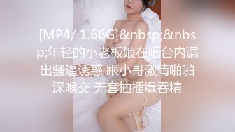 [MP4/322M]9/20最新 巨乳大奶少妇道具自慰刺激骚穴表情骚到爆了VIP1196