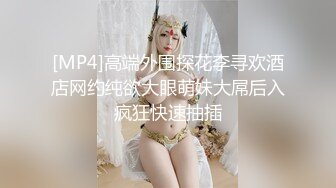 【国模4K私拍精品】，极品美少妇【欢欢】，重金酒店相约，美轮美奂佳人横卧，展示做爱插入细节，无水印原版超清