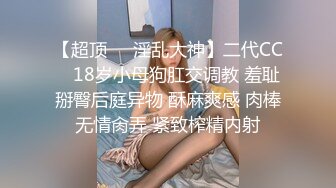 《魔手外购极品CP》地铁女公厕全景偸拍上下班高峰络绎不绝的年轻小姐姐方便 亮点多多~有几个妹子内裤真的骚气 (6)