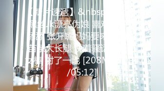 【新片速遞】&nbsp;&nbsp;黑丝Jk漂亮伪娘 喜欢吗帮我舔舔 张开嘴妈妈要来了 身材苗条大长腿 说着骚话撸着仙女棒 射了一地 [208MB/MP4/05:12]