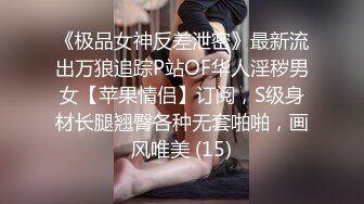 【新片速遞】黑丝白衬衣胸前性感的蝴蝶小纹身露脸骚学妹精彩啪啪大秀，哥哥我想要口交大鸡巴，床上多体位蹂躏抽插呻吟[844MB/MP4/01:13:32]