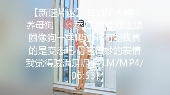 [MP4/ 108M]&nbsp;&nbsp;填满女友的嘴，白领闷骚婊子，舔的花里胡哨，母狗发情了！