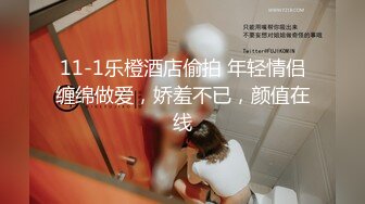 11-1乐橙酒店偷拍 年轻情侣缠绵做爱，娇羞不已，颜值在线