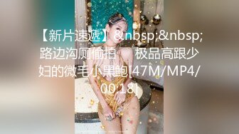 [MP4/595M]3/22最新 制服女技师按摩勾搭谈价钱开操全套苗条身材大长腿VIP1196