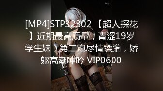 高颜值时尚性感御姐约到酒店，肉体太极品了丰腴肉肉的