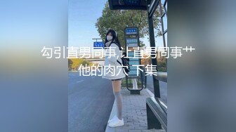 【新片速遞】 呆萌美19美少女！多毛小骚逼喜欢被调教！边吃屌边跳蛋自慰，骑上来自己动，妹妹超会玩，爽的不行[463MB/MP4/00:30:25/567]