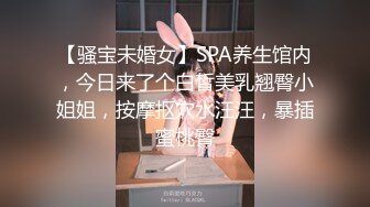 【新片速遞】西安的骚逼人妻，趁老公不在勾引情妇上门❤️躺在床上用鸡巴塞住她的嘴巴！[16M/MP4/00:56]