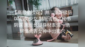 [MP4]麻豆传媒-性感在线女何官 满足客户所有淫欲需求 美乳女神仙儿媛