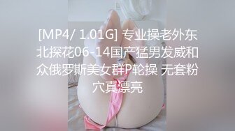 [MP4/567MB]四月最新摄像头偷拍贤妻良母型几下就嗷嗷叫不耐操 只能用手打飞机帮老公出火