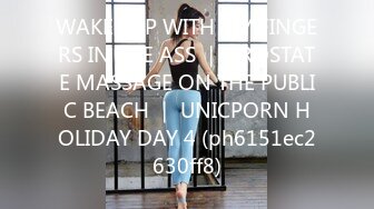 WAKES UP WITH MY FINGERS IN THE ASS ｜ PROSTATE MASSAGE ON THE PUBLIC BEACH ｜ UNICPORN HOLIDAY DAY 4 (ph6151ec2630ff8)