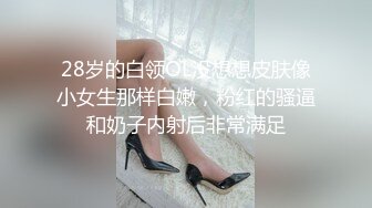 【萝莉女神童颜巨乳】极品反差婊『Meiilyn』六月最新性爱私拍 极品小骚货奶牛丝袜Cosplay内射 高清720P原版 (3)