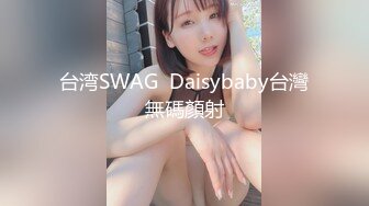 【溏心】【锅锅酱】浴缸里的骚母狗（乳交后入）