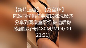 【全網首發】【稀缺】【白嫩豪乳