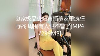 EMKY010 爱神传媒 兽欲继父迷奸清纯女儿 呜咪