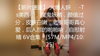 15万粉丝小网红【小紫】大哥刷跑车定制，无滤镜看着很纯，大学生的小屄真干净，很美很真实 (9)