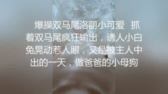 《稀缺❤震撼流出》【舉牌圈】反差婊露臉小姐姐考研美女，幾位土豪合資定制私拍，宿舍搔首弄姿滿嘴騷話自摸私密處展示7K24020608【全網首發】《稀缺❤震撼流出》【舉牌圈】反差婊露臉小姐姐考研美女，幾 (19)