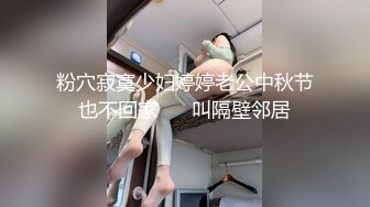 厦门骚母狗