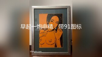 早起一炮申精，带91图标