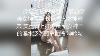 邹平93年少妇老公来不了家，我趁机去操