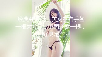 【新片速遞】&nbsp;&nbsp; 伪娘贴贴 清纯泳裝酒店浴室玩3P 被两个小哥哥前后夹击 上下两洞都不闲着 边撸边操很是享受 [520MB/MP4/14:05]