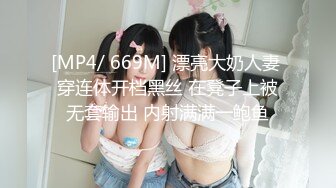 美女网红脱眼罩再来展示自己的爆乳