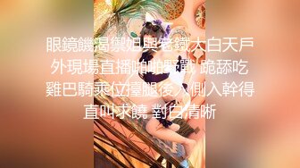 JVID系列爆乳女神乐乐SM调教 捆绑 滴蜡尖叫呻吟