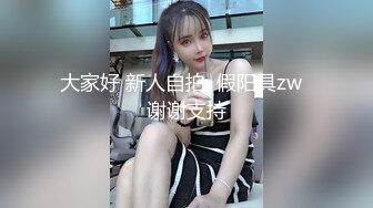 新晋劲爆户外露出小萝莉【爸爸的小骚货】公园人来人往处跳蛋露出，公厕口交，车震无套内射