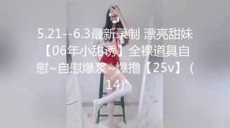 ED Mosaic 21岁天然美乳学霸“克洛伊”交新男友后没能满足性欲偷偷找两个男生陪她解馋