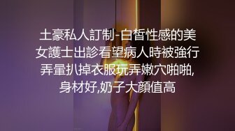 沈樵全集 10v 裸戏替身演员 沈樵 &#8211; 7.我的高中数学老师