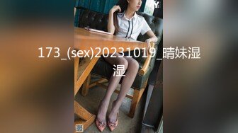 91小哥佩奇酒吧邂逅172CM御姐BB粉嫩誘人，露臉聲控福利 對白刺激1080P高清無水印