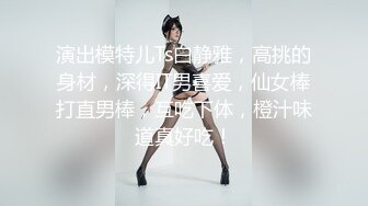 【群交性爱绿帽换妻】清纯极品美女『佩萱儿』最新淫乱相册性爱私拍流出 互换老公4P大战淫荡至极 (2)